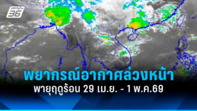รวบแล้ว! หนุ่มโพสต์คลิปข่มขืนเด็ก 7 ขวบ สารภาพทำเพราะอยากลอง