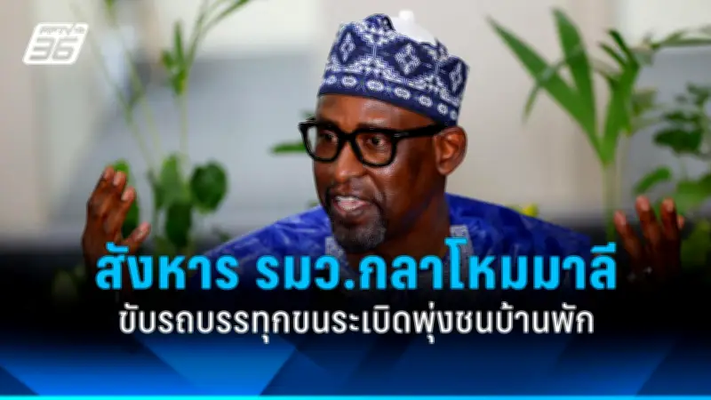 ดัชนีเชื่อมั่นนักลงทุนไทยเดือนก.พ.พุ่งสูงสุดรอบ 7 เดือน