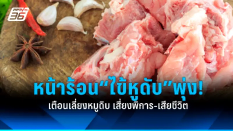 เปิด 7 วิธีลดน้ำตาลในเลือดแบบธรรมชาติ ปลอดภัย ไม่ต้องพึ่งยา