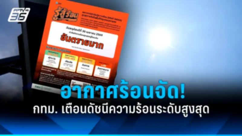 คดีมาแล้ว! หนุ่มขี่ จยย. ชนเด็ก 7 ขวบ เสียชีวิต ตร.เร่งสอบ