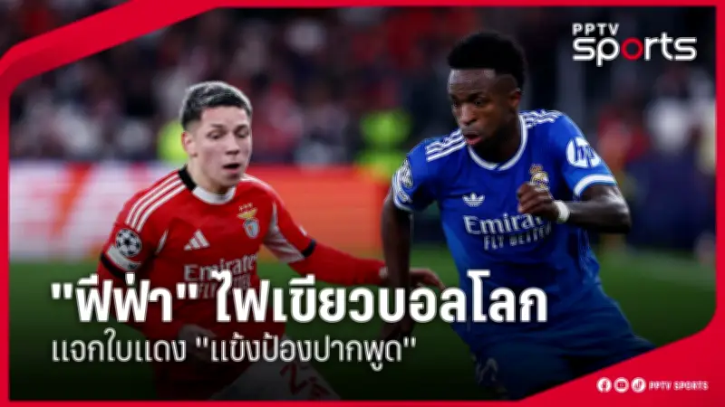 ไทยลุ้นเหรียญประวัติศาสตร์! เปิดโปรแกรมซีเกมส์วันนี้ 7 พ.ค. 66