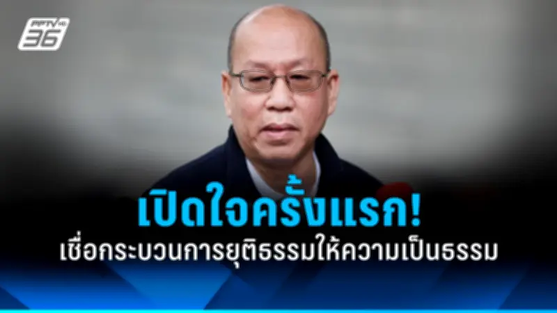 กทม. เปิด 7 ศูนย์พักพิงชั่วคราวรับมือปัญหาฝุ่น PM2.5 หนัก