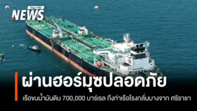 กรมฝนหลวงฯ เร่งปฏิบัติการบิน 7 ลำ หวังลดหมอกควันภาคเหนือด้วยฝนหลวง