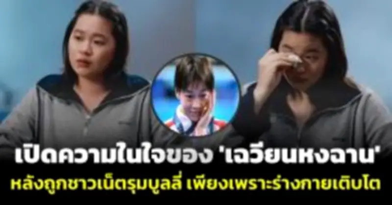 จีนเร่งพัฒนาระบบขนส่งทางรางความเร็วสูง ตั้งเป้า 70,000 กิโลเมตรภายในปี 2578