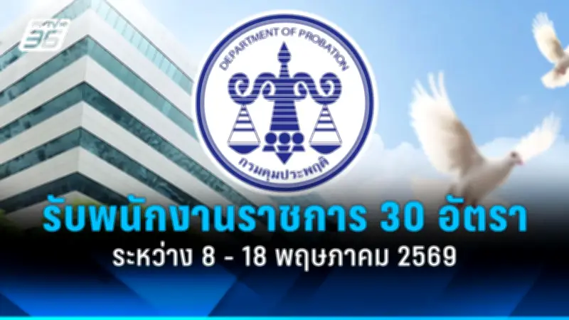 ตลาดหุ้นไทยปิดลบ 7.36 จุด ตามแรงขายจากต่างชาติ