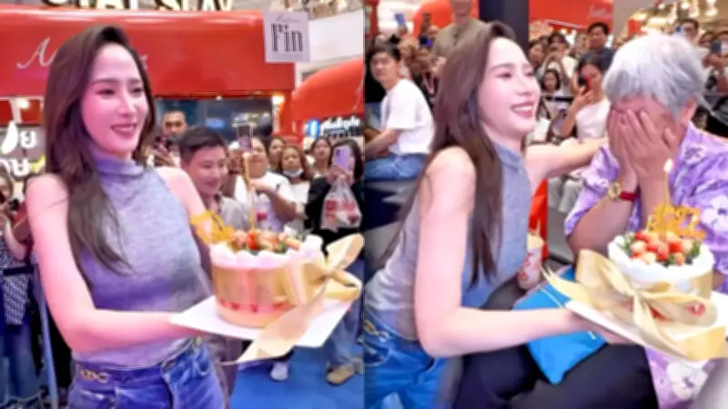 อั้ม พัชราภา เซอร์ไพรส์วันเกิดคุณยายแฟนคลับวัย 75 ปี ถึงกับร้องไห้ปลาบปลื้ม