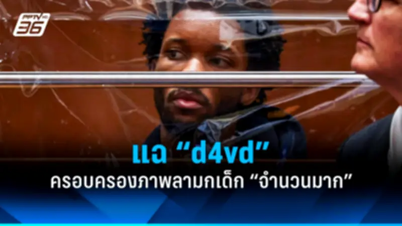 อุทยานฯเปิดให้ชมดาวพฤหัสบดีใกล้โลกที่สุดในรอบปี 8-11 พ.ย. นี้
