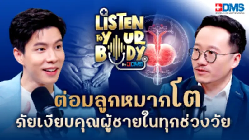 ศาลรัฐธรรมนูญนัดพิจารณาคดีนายกฯ 8 พ.ค.นี้