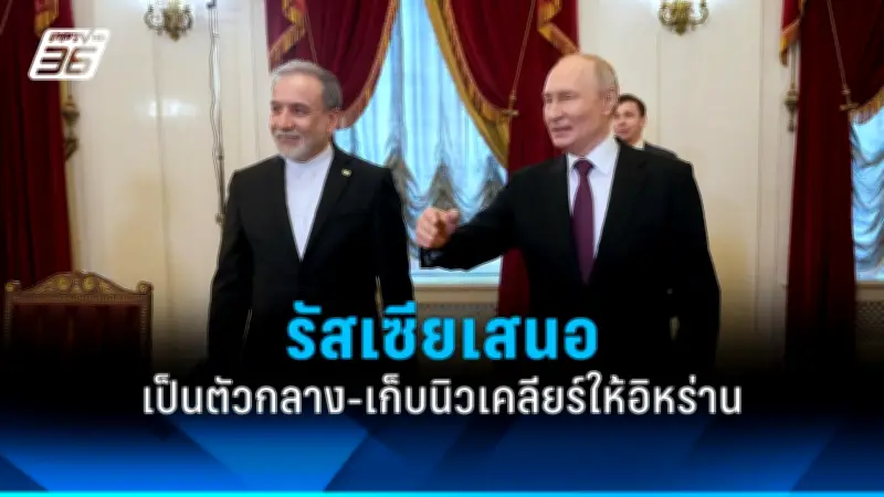 สหรัฐฯ อนุมัติส่งอาวุธมูลค่า 8 พันล้านดอลลาร์ให้อิสราเอล