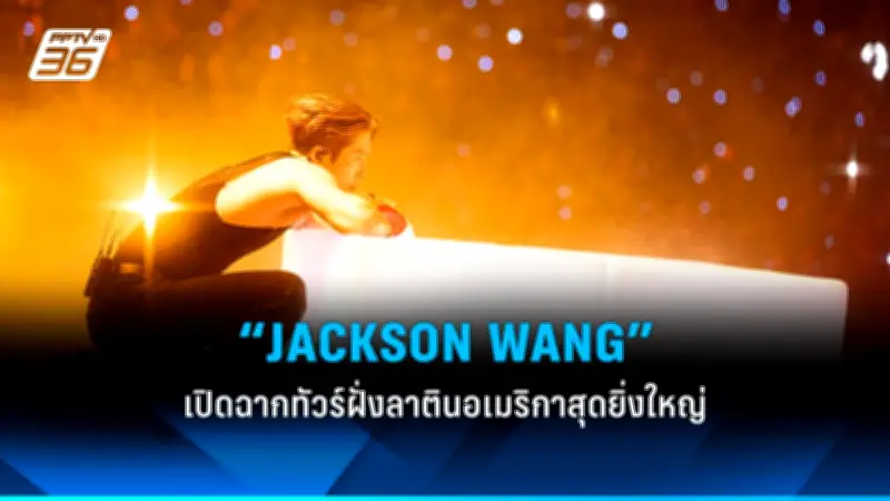 ยูทูบเบอร์ดังแฉ! ถูกเพื่อนสนิทหักหลัง หลอกลงทุนเที่ยวบิน เทพ สูญเงิน 8 ล้าน