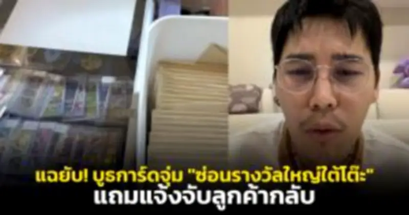 เปิดราคาบิทคอยน์วันนี้ 8 เม.ย. 68 ร่วงแรงตามตลาดหุ้นสหรัฐ