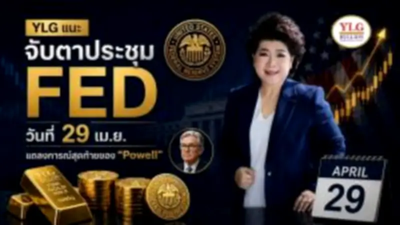 หุ้นไทยปิดบวก 8.53 จุด รับแรงซื้อกลุ่มพลังงาน-แบงก์