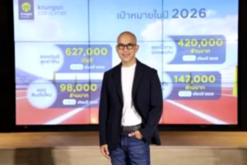 ตลาดหุ้นไทยปิดลบ 8.58 จุด หลังแรงกดดันจากหุ้นกลุ่มธนาคารและพลังงาน