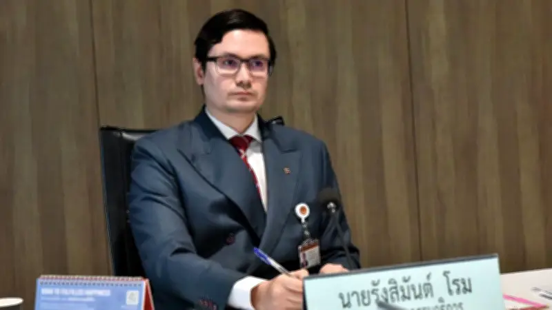 พรรคประชาชนประกาศรายชื่อประธานกรรมาธิการ 9 คณะ 'รักชนก' คว้าประธานกมธ.งบประมาณ