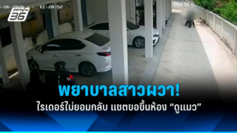 ประกันสังคมจ่ายเงินเยียวยาน้ำท่วม 9,000 บาท เริ่มวันนี้