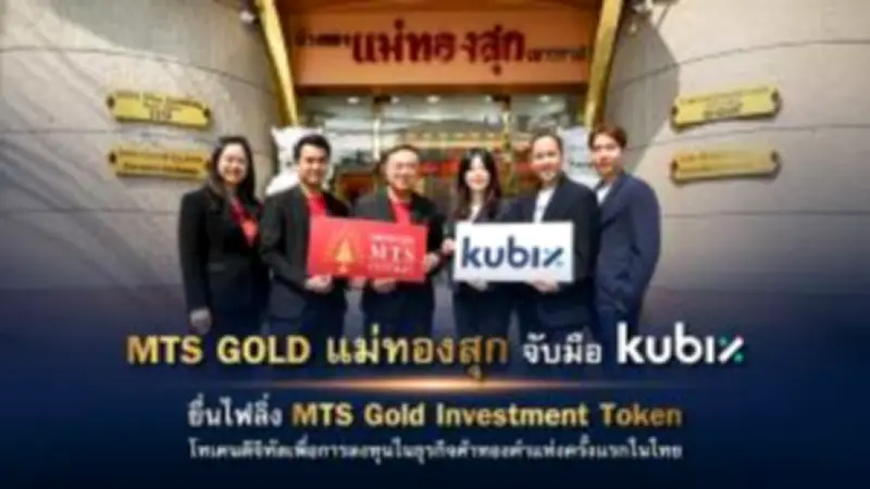 ตลาดหุ้นไทยปิดลบ 9.31 จุด หลังแรงกดดันจากหุ้นกลุ่มธนาคารและพลังงาน
