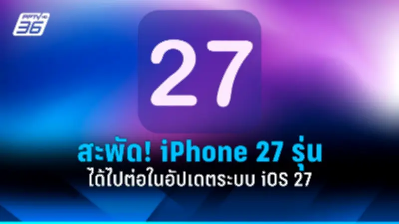 สหรัฐฯ ประกาศมาตรการใหม่ ควบคุมการส่งออกชิป AI และเซมิคอนดักเตอร์ไปจีน