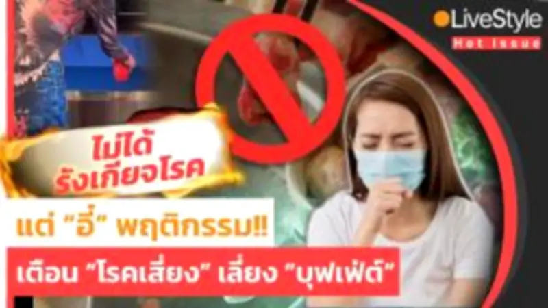 เปิดตัวหุ่นยนต์นักข่าว AI ผลิตข่าวได้ 300 เรื่องต่อนาที