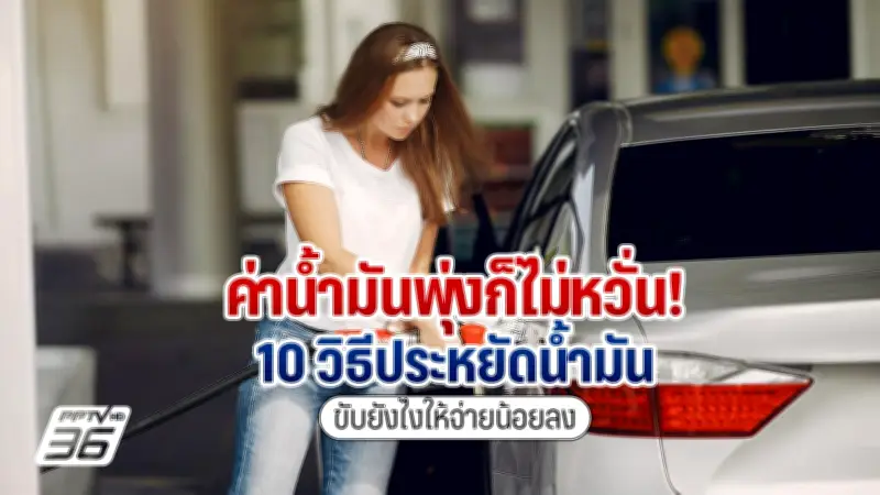 เปิดตัวหุ่นยนต์ผู้ช่วยพยาบาล AI ตัวแรกของไทย ช่วยงานหนักลดภาระบุคลากร