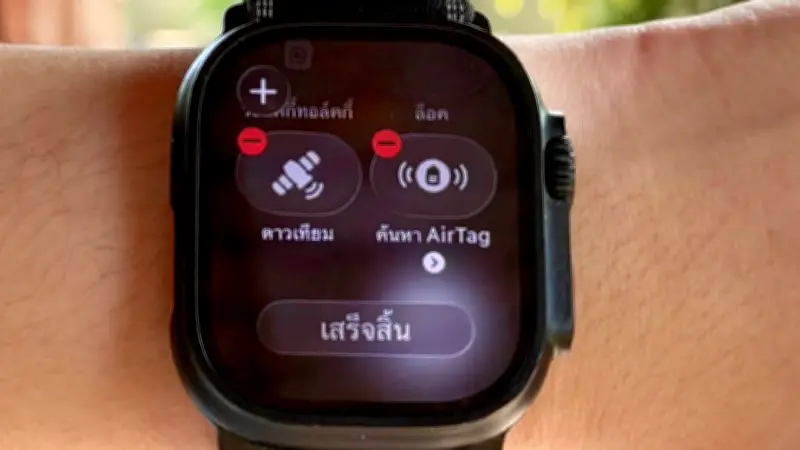 AirTag 2 อัปเกรดการค้นหาแม่นยำขึ้น พร้อมข่าวสังคมและเศรษฐกิจไทย
