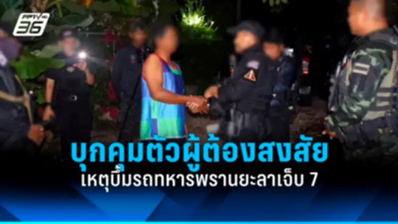 สาวกแอปเปิลเฮ! Apple Watch Ultra 2 สีดำ รุ่นใหม่ เปิดตัวแล้ว