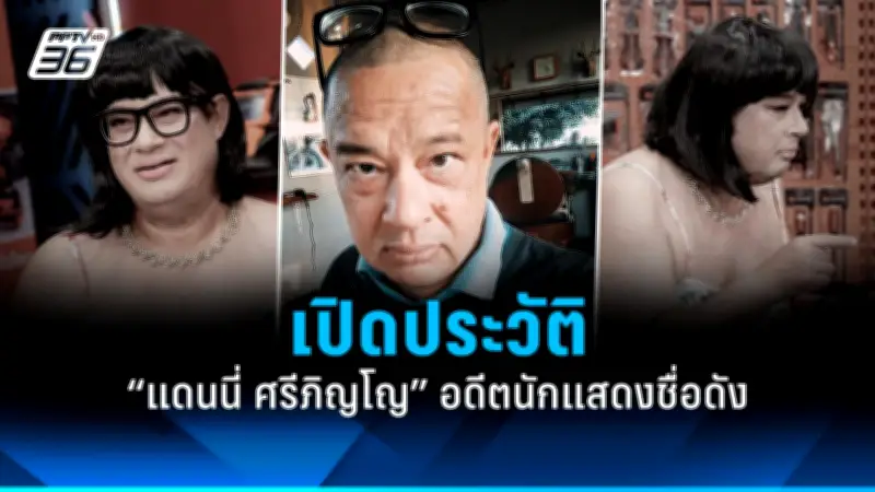 สหรัฐฯ เผยแผนปรับโครงสร้างหนี้สาธารณะ หวังลดภาระงบประมาณในระยะยาว