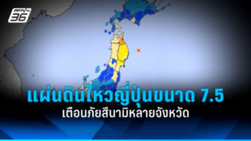 รัฐบาลไทยเตรียมปรับปรุงกฎหมายแรงงานต่างด้าว หวังแก้ปัญหาขาดแคลนแรงงานและเพิ่มประสิทธิภาพ