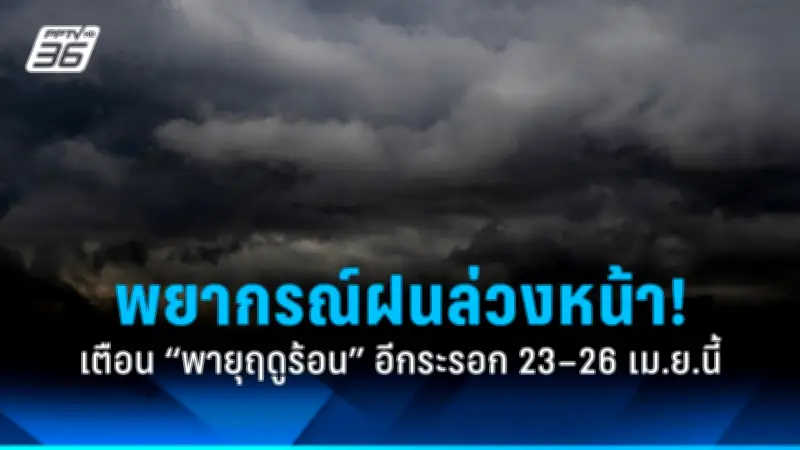 สหรัฐฯ ประกาศมาตรการคว่ำบาตรใหม่ต่อรัสเซีย หลังเหตุการณ์นาวาลนีเสียชีวิต