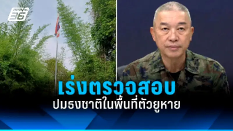 สหรัฐฯ ประกาศมาตรการคว่ำบาตรใหม่ต่อรัสเซีย หลังเหตุการณ์นาวาลนีเสียชีวิต