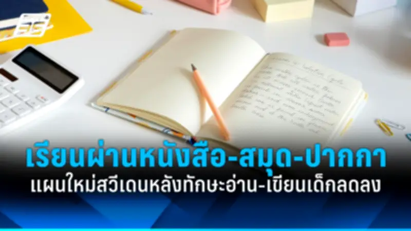 สหรัฐฯ ประกาศมาตรการคว่ำบาตรใหม่ต่อรัสเซีย หลังเหตุการณ์ลอบวางระเบิดในมอสโก