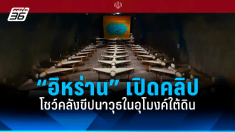 รัฐบาลไทยเดินหน้าขยายความร่วมมือด้านการท่องเที่ยวกับประเทศเพื่อนบ้านในอาเซียน