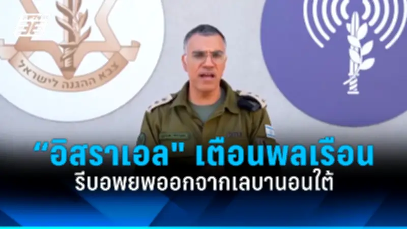 รัฐบาลไทยเตรียมปรับโครงสร้างภาษีใหม่ หวังกระตุ้นเศรษฐกิจและลดความเหลื่อมล้ำ