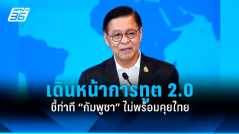 กองทุนบำเหน็จบำนาญข้าราชการปรับลดการลงทุนในหุ้นจีน หลังความกังวลด้านเศรษฐกิจ