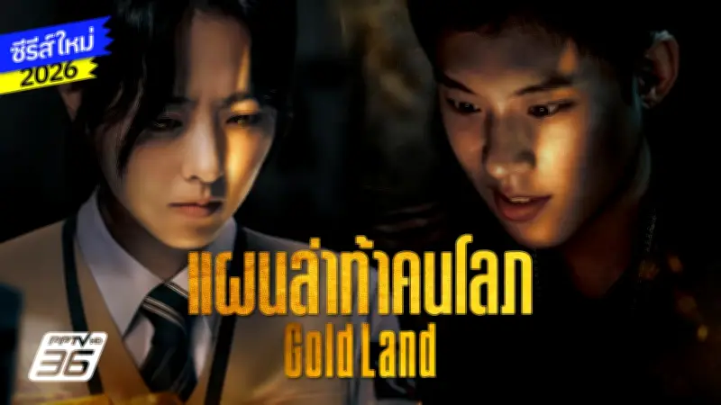 ไลฟ์สไตล์คนเมืองยุคใหม่ เน้นสุขภาพ-ความยั่งยืน ส่งผลต่อตลาดและสังคม