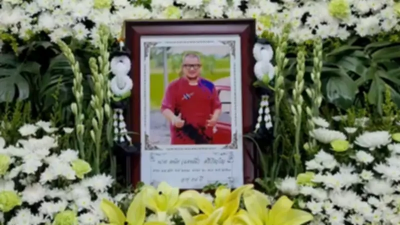 บรรยากาศเศร้าสร้อยในงานสวดพระอภิธรรมคืนแรกแด่แดนนี่ ศรีภิญโญ