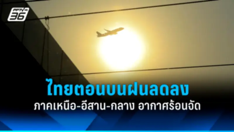 สหรัฐฯ ประกาศมาตรการคว่ำบาตรใหม่ต่อรัสเซีย หลังเหตุการณ์นาวาลนีเสียชีวิต