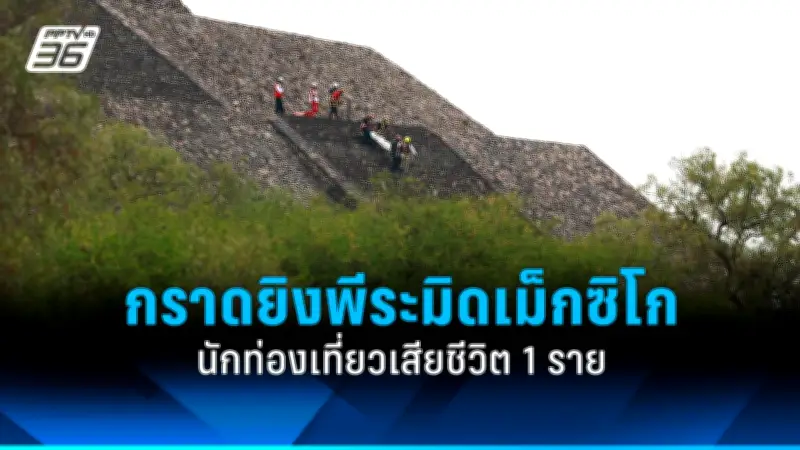รัฐบาลเตรียมปรับปรุงโครงสร้างพื้นฐานด้านการขนส่งทั่วประเทศ ตั้งเป้าส่งเสริมการท่องเที่ยวและเศรษฐกิจ