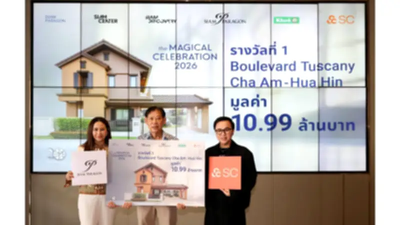 รัฐบาลเตรียมปรับโครงสร้างภาษีใหม่ หวังกระตุ้นเศรษฐกิจหลังวิกฤต