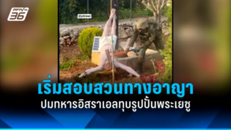 รัฐบาลไทยเตรียมปรับโครงสร้างภาษีใหม่ หวังกระตุ้นเศรษฐกิจและลดความเหลื่อมล้ำ