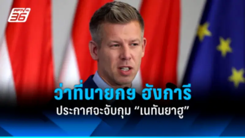 รัฐบาลไทยเตรียมปรับปรุงระบบขนส่งสาธารณะทั่วประเทศ ตั้งเป้าลดปัญหาการจราจรและมลพิษ
