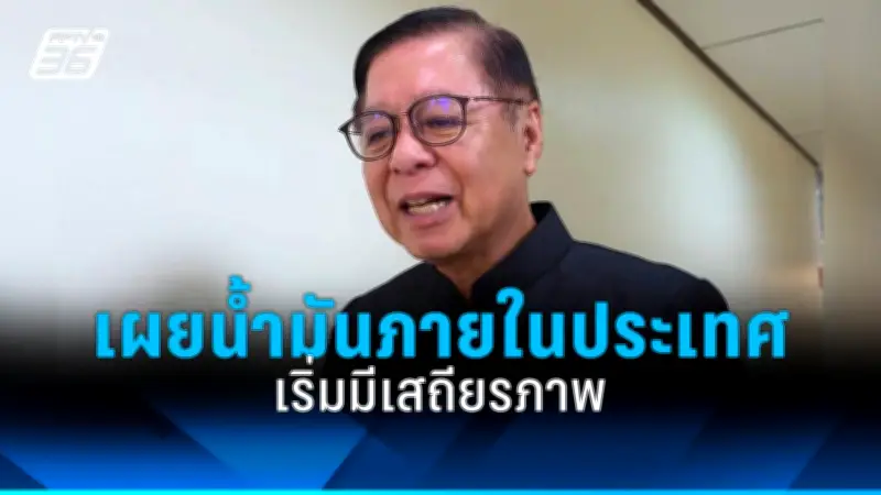 สหรัฐฯ เผยแผนปฏิรูปการเงินครั้งใหญ่ ตั้งเป้าลดความเหลื่อมล้ำและส่งเสริมการเติบโต