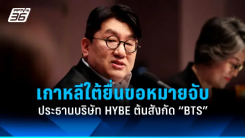 รัฐบาลไทยเตรียมปรับปรุงโครงสร้างพื้นฐานด้านการขนส่ง หนุนการท่องเที่ยวและเศรษฐกิจ