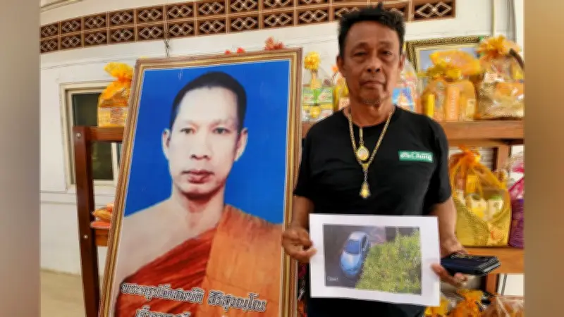 สมภารหายตัวกว่าเดือน พร้อมเงินแสน อดีตเมียเชื่อถูกฆ่า ล่าโชเฟอร์รถแอป