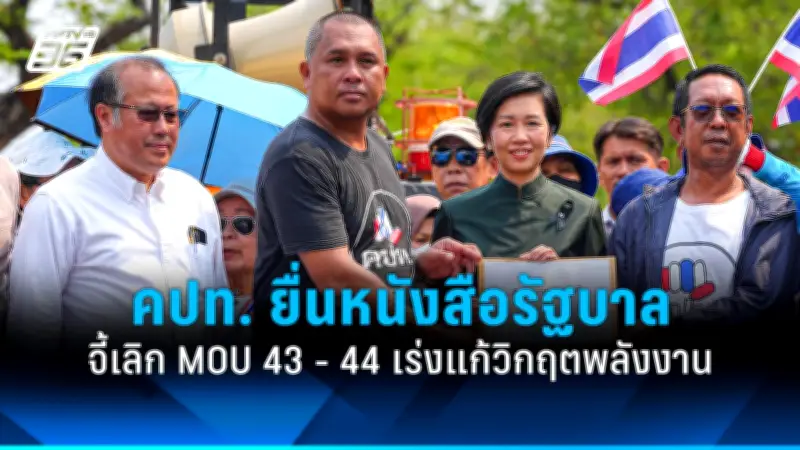 สหรัฐฯ ประกาศมาตรการคว่ำบาตรใหม่ หวังกดดันรัสเซียยุติสงครามในยูเครน