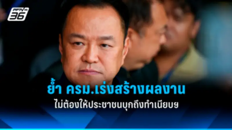 รัฐบาลเดินหน้าประกาศใช้กฎหมายควบคุมการพนันออนไลน์อย่างเข้มงวด