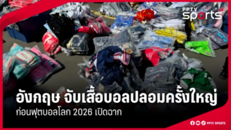 สโมสรฟุตบอลลิเวอร์พูลประกาศแต่งตั้งอาร์เน สล็อตเป็นผู้จัดการทีมคนใหม่