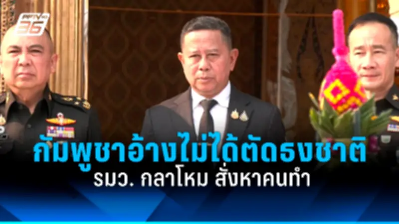 สหรัฐฯ ประกาศมาตรการคว่ำบาตรใหม่ หวังกดดันรัสเซียยุติสงครามในยูเครน