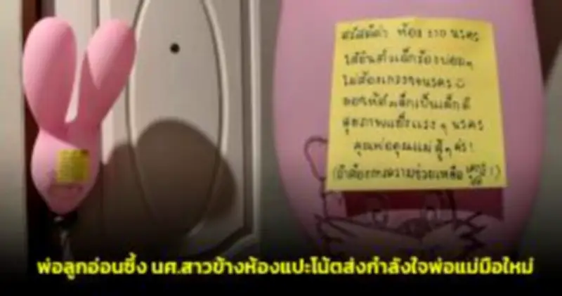 กองทุนบำเหน็จบำนาญข้าราชการปรับกลยุทธ์ลงทุน เน้นหุ้นไทย-พันธบัตรระยะสั้น