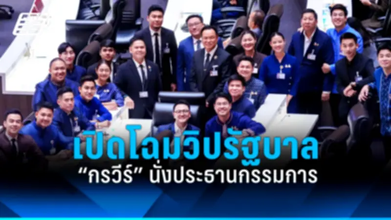 สหรัฐฯ เผชิญวิกฤตหนี้สาธารณะพุ่งสูง กระทบเศรษฐกิจโลกและความเชื่อมั่น