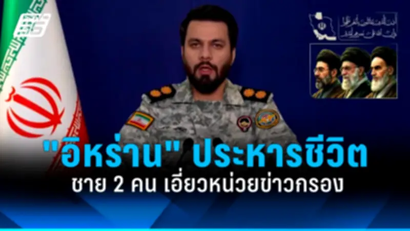สหรัฐฯ ประกาศมาตรการคว่ำบาตรใหม่ต่อรัสเซีย หลังเหตุการณ์ลอบวางระเบิดในยูเครน